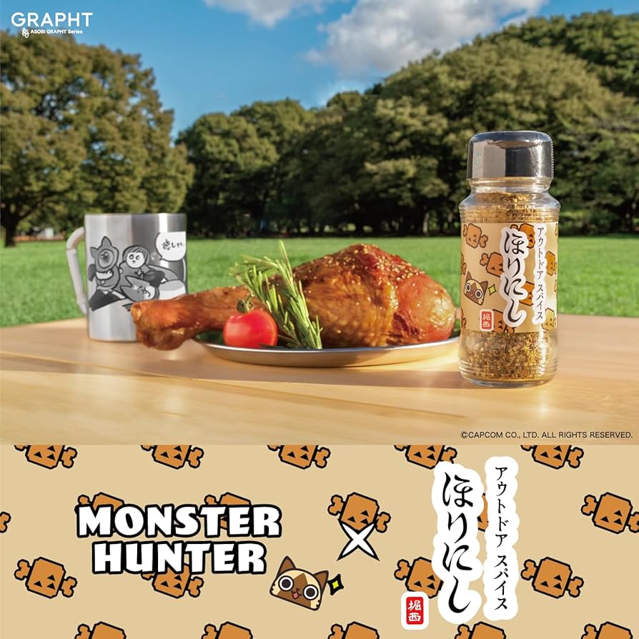 【値下げしました】モンスターハンター ストラップコレクション Amazon | GRAPHT モンスターハンター アウトドアスパイス [ほり